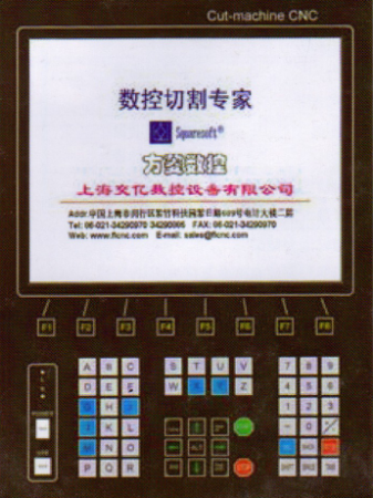 上海交大數控系統